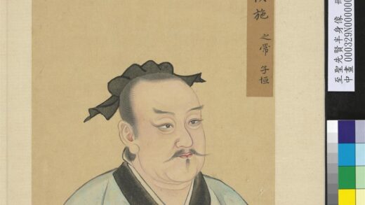 至圣先贤半身像册 施之常.jpg