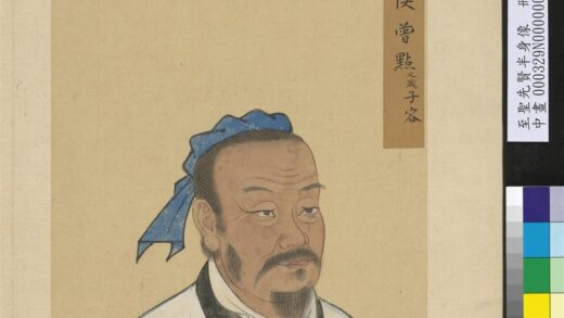 至圣先贤半身像册 曾点.jpg
