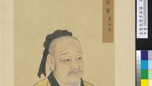 至圣先贤半身像册 有若.jpg