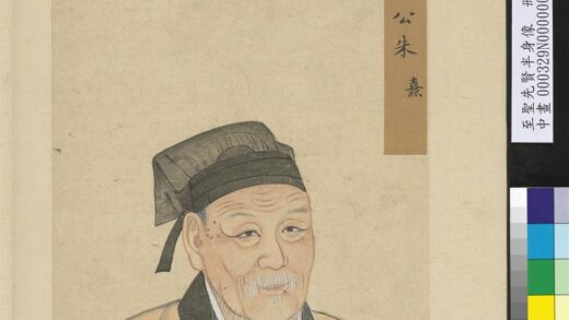 至圣先贤半身像册 朱熹.jpg