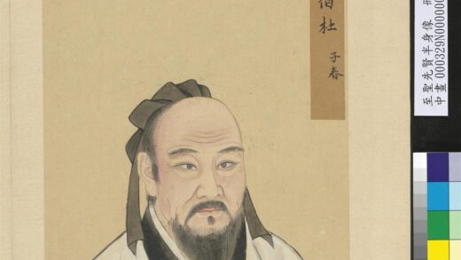 至圣先贤半身像册 杜子春.jpg