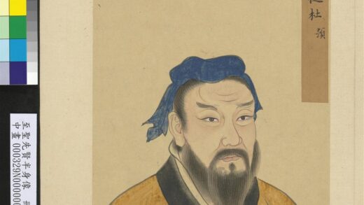 至圣先贤半身像册 杜预.jpg