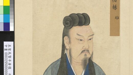 至圣先贤半身像册 杨雄.jpg