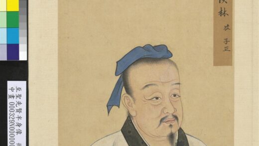 至圣先贤半身像册 林放.jpg