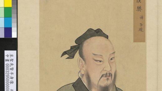 至圣先贤半身像册 樊须.jpg