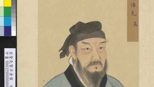 至圣先贤半身像册 毛苌.jpg