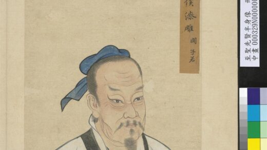 至圣先贤半身像册 漆雕开.jpg