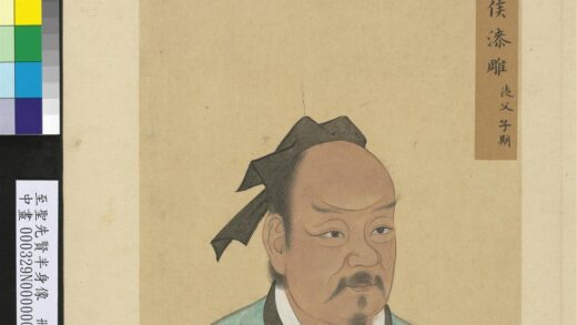 至圣先贤半身像册 漆雕徒父.jpg