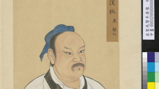 至圣先贤半身像册 狄黑.jpg