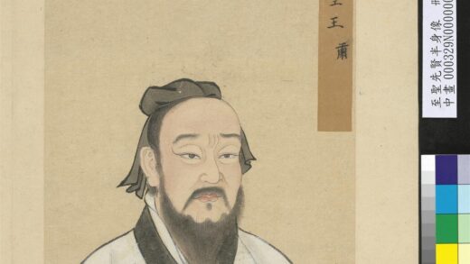 至圣先贤半身像册 王肃.jpg