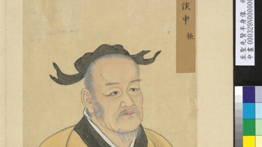 至圣先贤半身像册 申枨.jpg