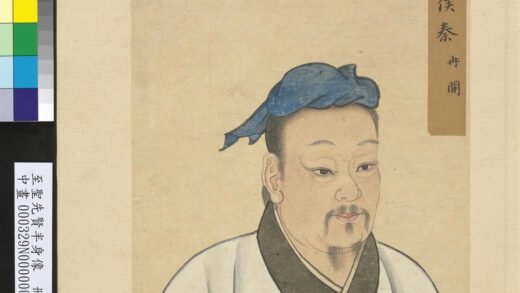 至圣先贤半身像册 秦冉.jpg