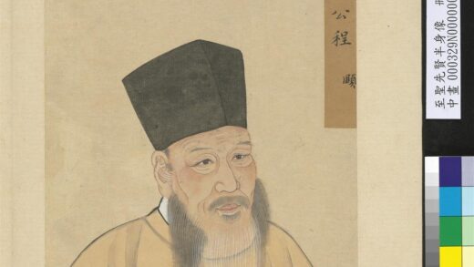 至圣先贤半身像册 程颐.jpg