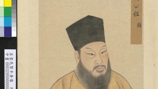 至圣先贤半身像册 程颢.jpg