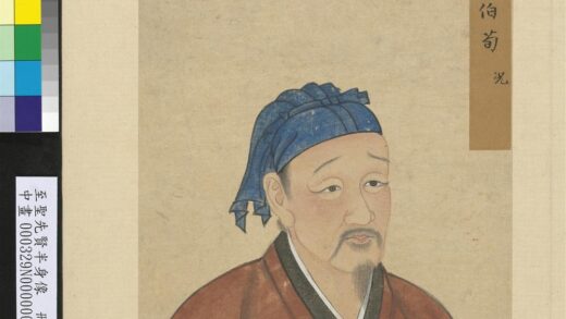 至圣先贤半身像册 荀况.jpg