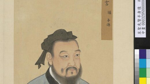 至圣先贤半身像册 言偃.jpg
