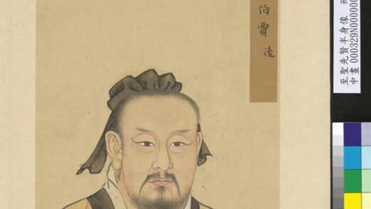 至圣先贤半身像册 贾逵.jpg