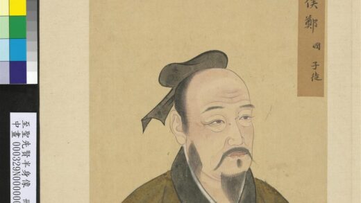 至圣先贤半身像册 郑国.jpg