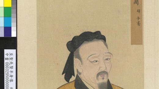 至圣先贤半身像册 闵子骞.jpg