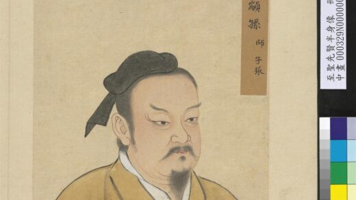 至圣先贤半身像册 颛孙师.jpg