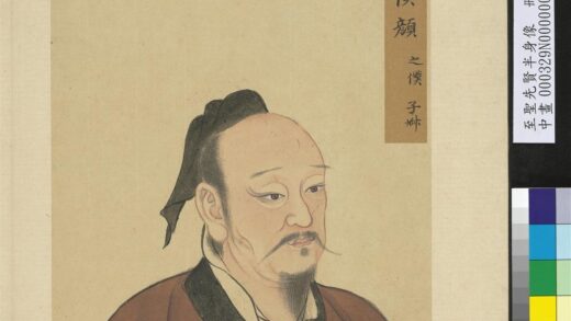 至圣先贤半身像册 颜之仆.jpg