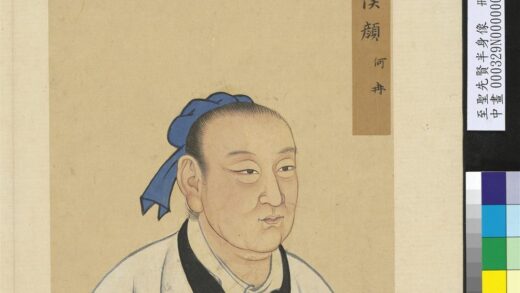 至圣先贤半身像册 颜何.jpg