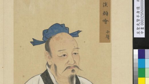 至圣先贤半身像册 颜哙.jpg