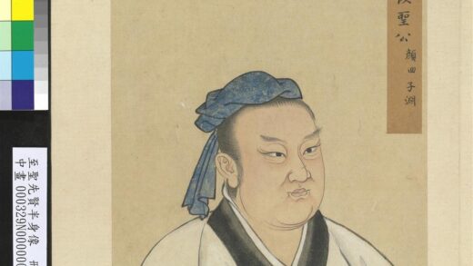 至圣先贤半身像册 颜回.jpg