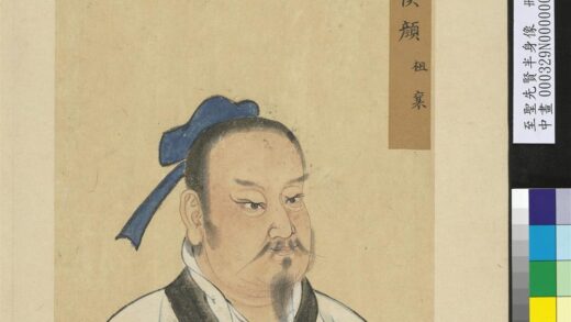 至圣先贤半身像册 颜祖.jpg