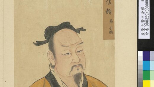 至圣先贤半身像册 颜高.jpg