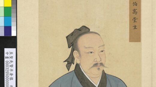 至圣先贤半身像册 高堂生.jpg