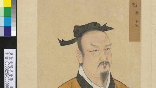 至圣先贤半身像册 高柴.jpg