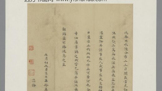致沈良才吕港札 1.jpg