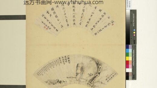艺林清赏册 清伟元布袋和尚.jpg