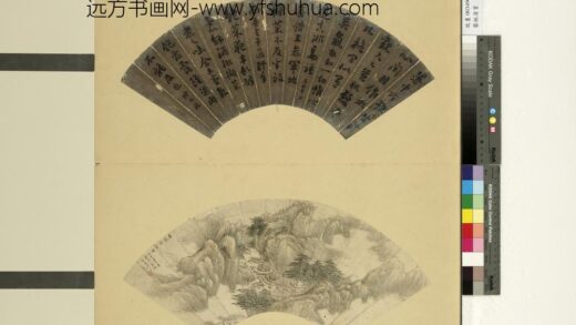 艺林清赏册 清小痴泰岱瞻云图.jpg