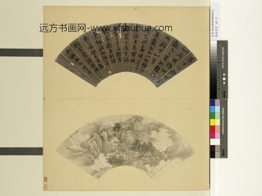 艺林清赏册-清小痴泰岱瞻云图