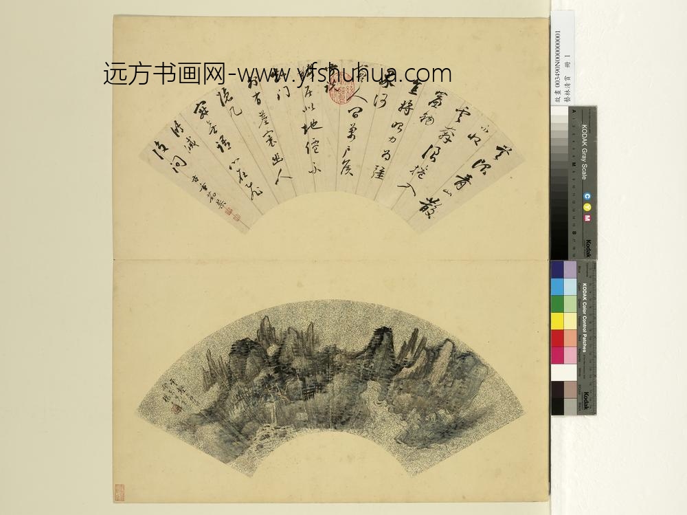 艺林清赏册-清杨大璧云壑奔泉