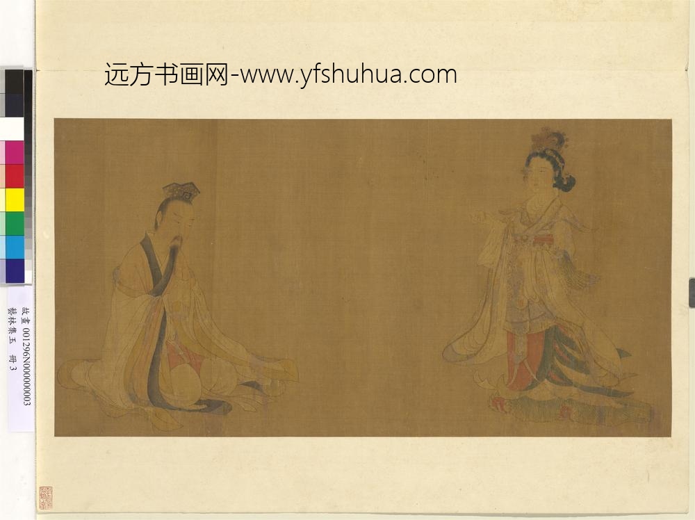 艺林集玉册-无款仙女献寿图