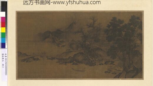 艺林集玉册 无款秋溪待渡图.jpg