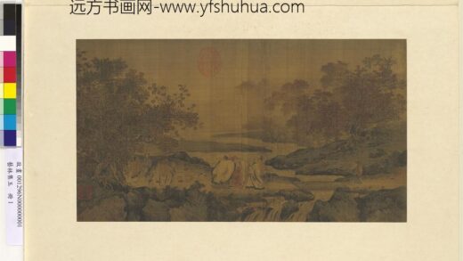 艺林集玉册 无款虎溪三笑图.jpg
