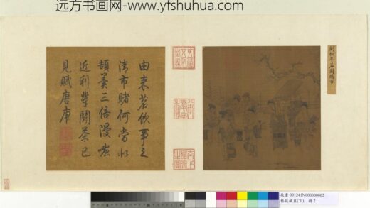 艺苑藏真（下）册宋刘松年茗园赌市.jpg