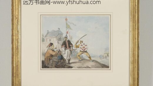 英国18世纪末威廉亚历山大中国人物图框南.jpg