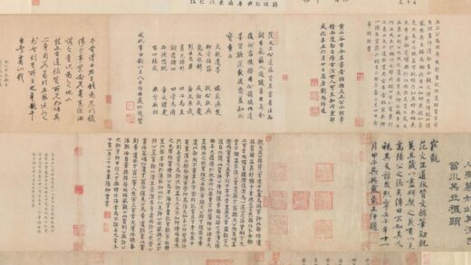 范仲淹楷书道服赞卷.jpg