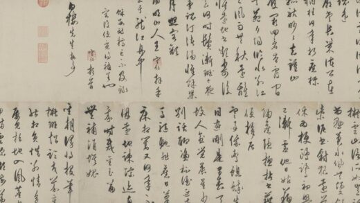 草书龙江留别诗卷.jpg