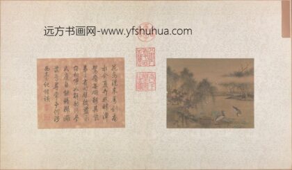荷塘鸂鵣图页.jpg