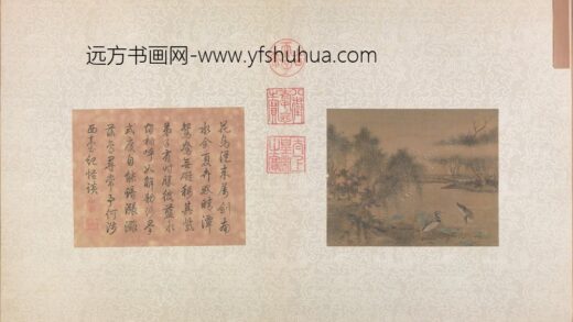 荷塘鸂鵣图页.jpg