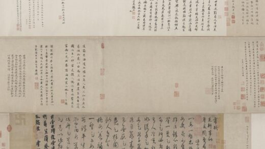 葛长庚草书足轩铭卷.jpg