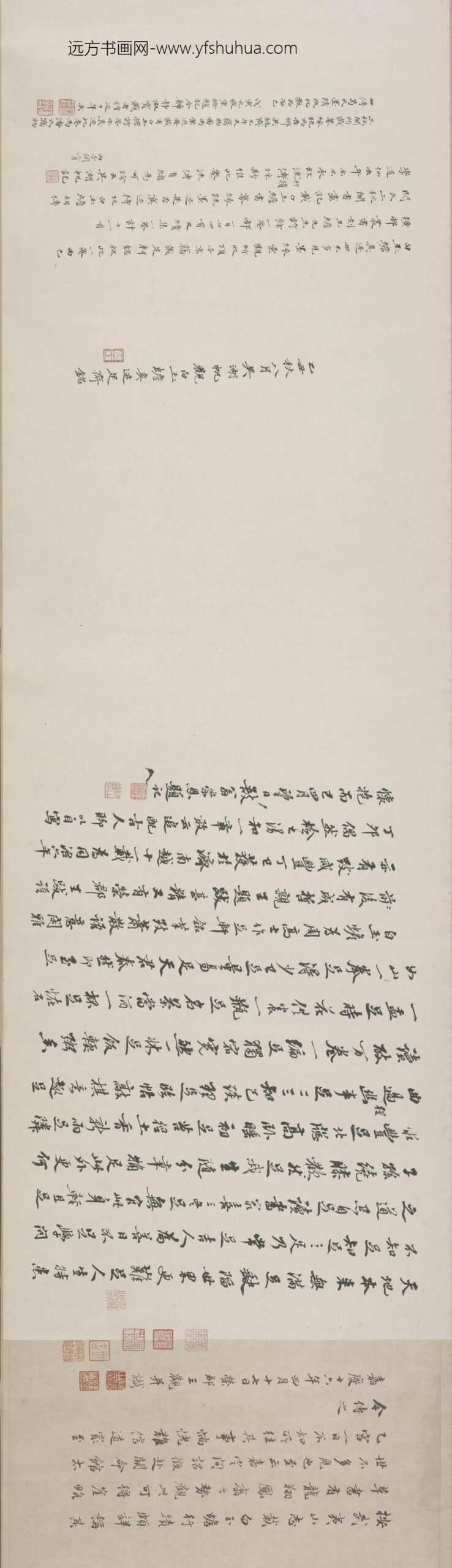 葛长庚草书足轩铭卷_