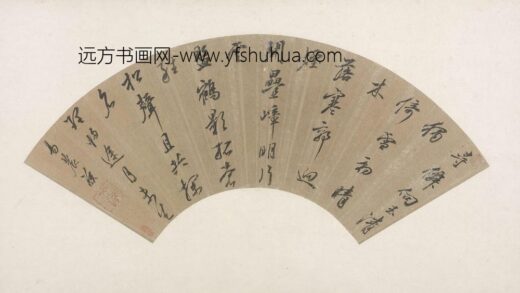 董文骥行书七律扇页.jpg