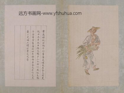董棨太平欢乐图册之采艾.jpg